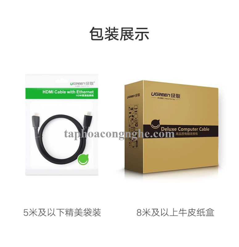 Ugreen 40414 10M màu Đen Cáp tín hiệu HDMI chuẩn 2.0 hỗ trợ phân giải 4K HD118 30040414